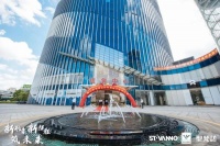 “圣”势非“梵”：圣梵诺全新展厅落成庆典圆满落幕