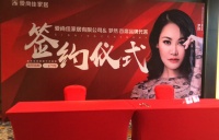 爱尚佳家居签约歌手梦然，共同推动定制家居产品专业化