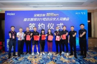 想开店又有顾虑？不妨找海尔智家 或许有你要的答案