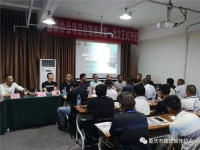 重庆市建筑装饰协会建筑装饰工程项目经理首期培训顺利完