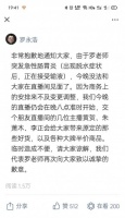 老罗搭档安利他飞利浦净化即热一体机