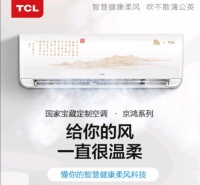 京东空调巅峰24小时开启 国家宝藏IP空调凸显京品家电良心品质