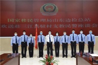 山东出入境边检总站携手海信空调爱心扶贫捐助山村小学