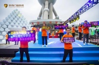 “极致生活 世豹开启”世豹门窗2020战略新品全球首发！