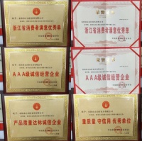 正山红木：用实力接受每一份荣誉