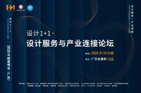 设计服务+产业链新升级，丹迪致力打造健康之墅