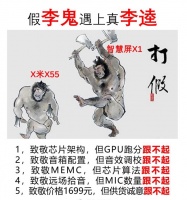 互联网电视群雄逐鹿 销量见证标杆品质