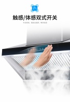 拒绝厨房油腻，德本V6+让你做个清爽美厨娘！