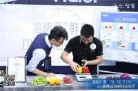 海尔冰箱一级健康:能保湿、15天营养不流失