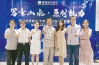 现场挥毫创作，引爆京东直播