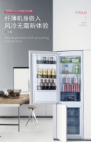 风起云涌，全风冷震撼上市