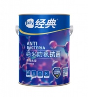经典品牌纳米抗菌内墙水漆，科技杀菌无死角，健康家居守