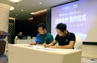 德国朗乐福&德国KULBA达成战略合作 共筑未来！