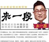 ​家电企业进军定制家居，须练好“左右互搏”之术