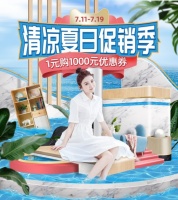 联合品牌营销 居然之家在下一盘什么棋？