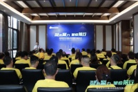 凝心聚力 破疫前行｜2020年肯帝亚重点经销商会议隆重召开