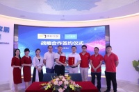 助力帝杉轻奢产品快速发展 看门店经销商如何实现数字化转型