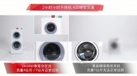 双滚筒洗衣机Leader:满负重洗哑铃都不晃,平稳静音