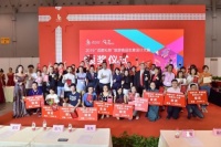 “成都礼物”设计大赛，助您开拓旅游商品市场，火热报名