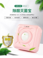 装修的房子怎么才能去除甲醛？曲折的除甲醛经历供您借鉴