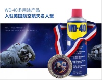 WD-40修复Switch的原理