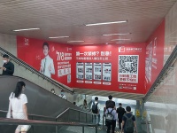 土巴兔揭晓718全民家装节营销密码：地毯式推出户外广告