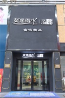 如鱼得水·榜样力量-韶关如鱼得水溢彩专卖店负责人范波涛