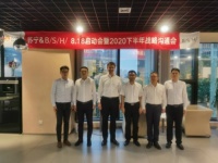 博西家电携手苏宁备战“818” 共赴战略合作新征程