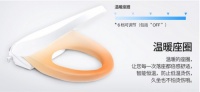 日本INAX伊奈卫浴：智能马桶盖板挑选有技巧