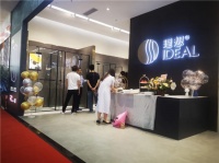 理想卫浴汕头旗舰店优雅开幕，诠释精工品质