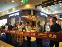 Yatsan央森国际睡眠上海旗舰店盛大开业