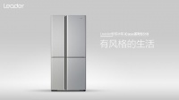冰箱外观相差无几?Leader决定改变,新品将于8月1日上市