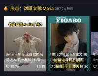 抖音“造星”：超2000明星入驻，业内称每10万播放量可引流两万粉丝