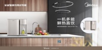 厨电领域智能化倡导者|美的全厨多能净热一体机