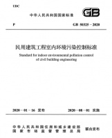 新规实施！甲醛0.03等严苛标准倒逼装修商环保升级