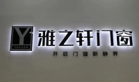 赋能终端丨雅之轩走访调研经销商「开州、开江」