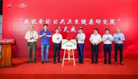 九牧集团“全民守卫 健康中国”公益行动正式启动