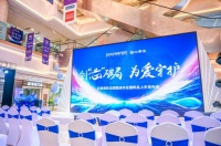 创芯破局 为爱守护|2020怡口全新臻爱、享爱系列重磅上市
