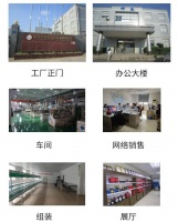 客户至上，携手共进----东莞市辉豪电器制品有限公司