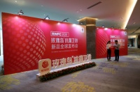 产品为本，创新发展！玫瑰岛2020新品发布会完美收官！