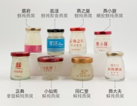 8款鲜炖燕窝测试：3款大牌涉嫌虚假宣传，同仁堂、燕之屋用料更实在