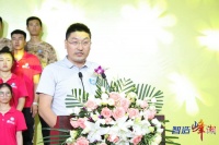 圣象年轻专业化团队亮相圣象句容量产仪式，成为数字化转型生力军