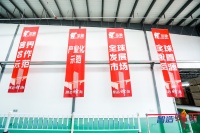 ﻿圣象智造平台成为跨领域联合产品开发的首选平台