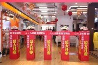 阳台体验店？是不是第一次听说！今天在青岛真的涨见识了