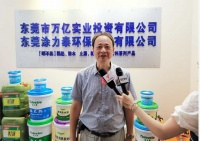 东莞涂力泰喷涂材料逆境上扬 订单不断