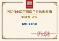 喜德瑞BAXI八喜斩获中国百强房企优选供应商大奖!