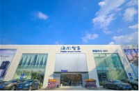 短短三天市值激增400亿！海尔智家打开了被“桎梏”的市值