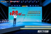 最高加88元即可升级更高环保等级的无醛添加爱芯板材，欧派引领环保定制进入“平价时代”