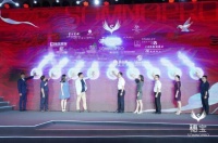 穗宝集团签署多方战略合作协议，合力撬动新国货发展机遇