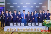 高端家电群雄逐鹿，ASKO雅士高携手合作伙伴决胜未来
